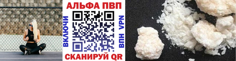 Купить где  Нижнекамск  Alpha-PVP крисы CK 