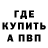 КЕТАМИН VHQ Comrade_Dornish