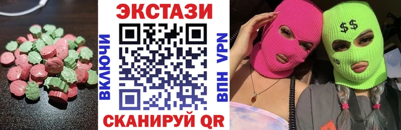 Экстази бентли  Купить где  Нижнекамск 