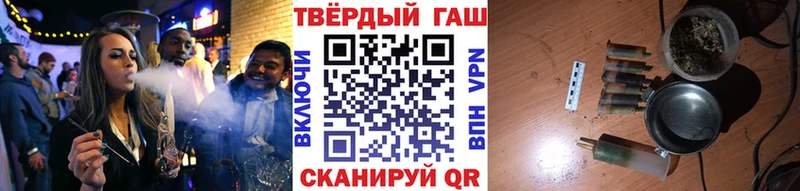 Гашиш убойный  Купить закладки  Нижнекамск 