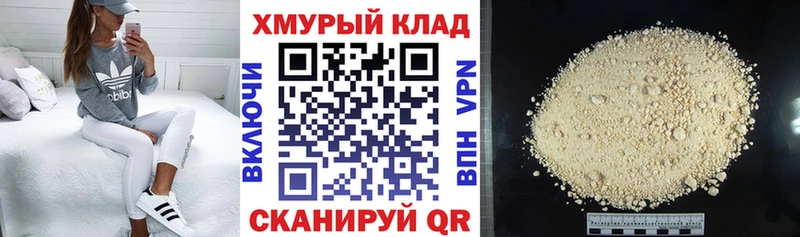 Купить где  Нижнекамск  Героин гречка 