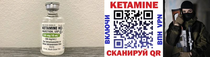 Купить где  Нижнекамск  КЕТАМИН ketamine 