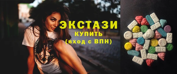 винт Богородск