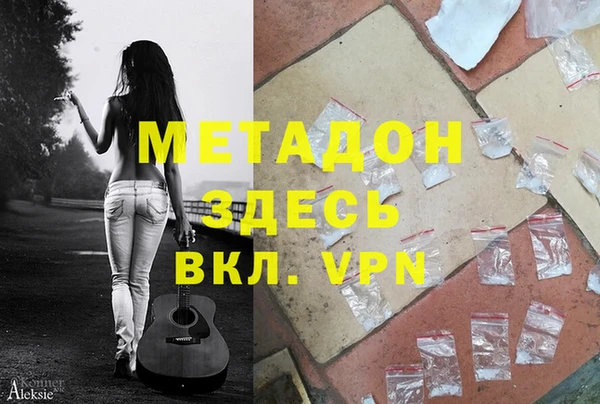 кристаллы Богородицк