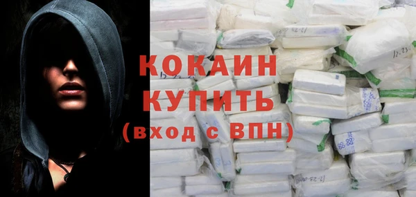 винт Богородск