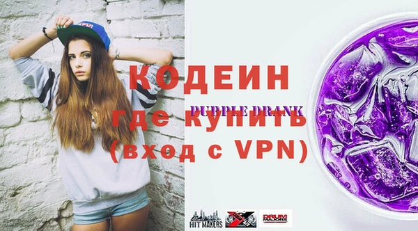 кристаллы Богородицк