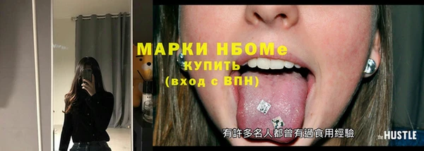 винт Богородск
