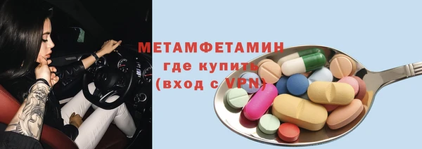 кристаллы Богородицк