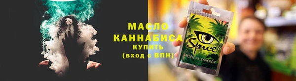 кристаллы Богородицк