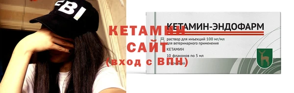 кристаллы Богородицк