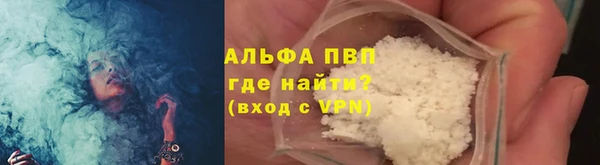 винт Богородск