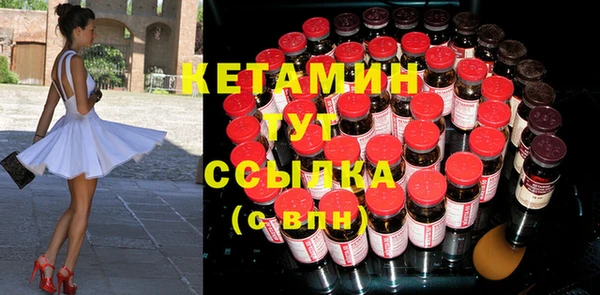 винт Богородск