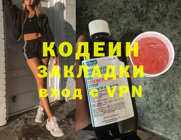 кристаллы Богородицк