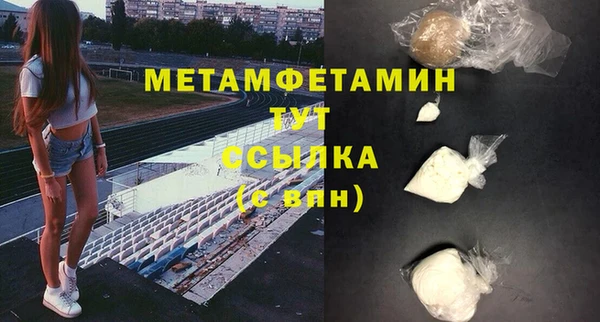 кристаллы Богородицк