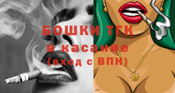 кристаллы Богородицк