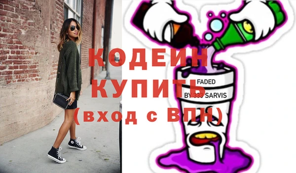 винт Богородск