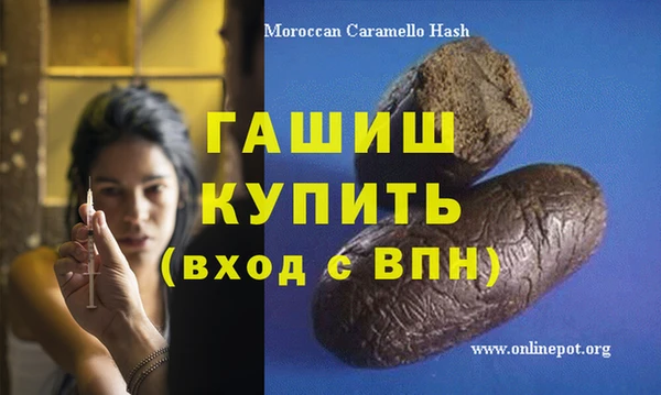 винт Богородск