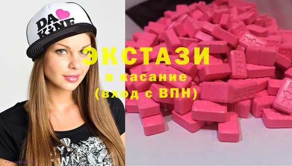 кристаллы Богородицк