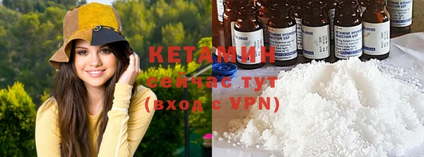 кристаллы Богородицк