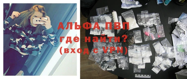 кристаллы Богородицк