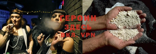 кристаллы Богородицк