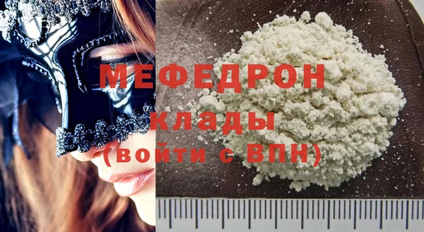 винт Богородск