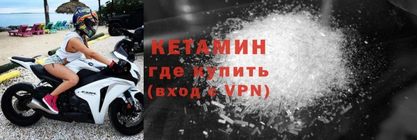 винт Богородск