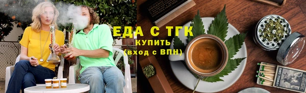 кристаллы Богородицк