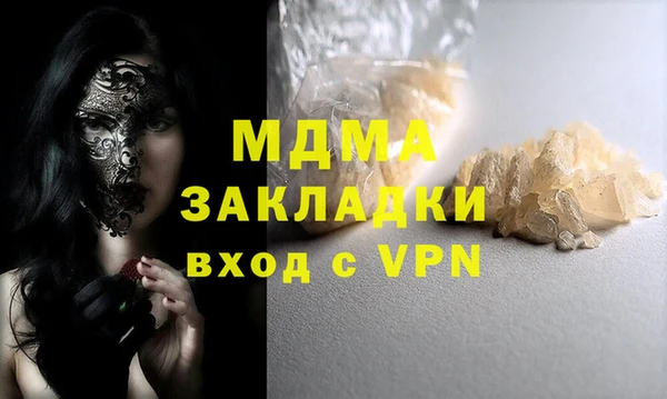 шишки Богданович