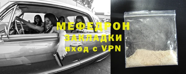 винт Богородск