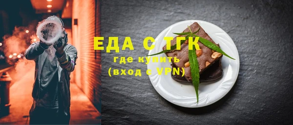 кристаллы Богородицк