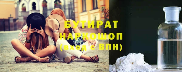 кристаллы Богородицк