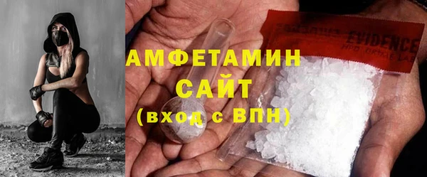 винт Богородск