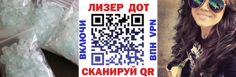 Купить где  Нижнекамск  Лсд 25 экстази ecstasy 
