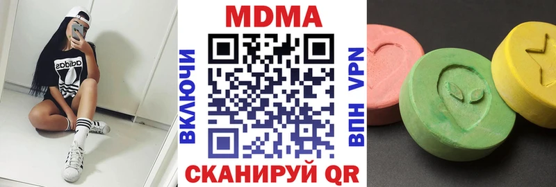 Купить закладки  Нижнекамск  МДМА Molly 