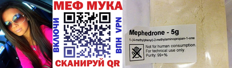 МЕФ  Нижнекамск