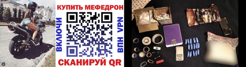 Мефедрон мяу мяу  Купить  Нижнекамск 