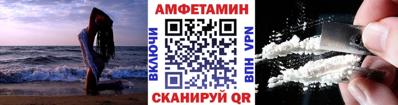 Первитин Декстрометамфетамин 99.9%  Купить где  Нижнекамск 