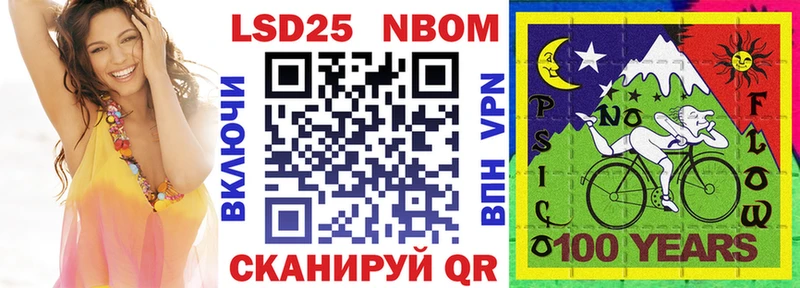 Наркотические марки 1,8мг  Купить закладки  Нижнекамск 