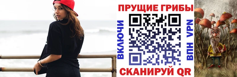 Галлюциногенные грибы мухоморы  Купить  Нижнекамск 