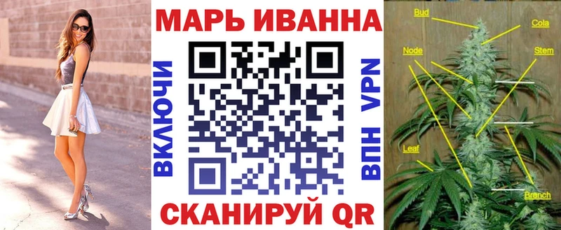 Бошки Шишки OG Kush  Купить где  Нижнекамск 